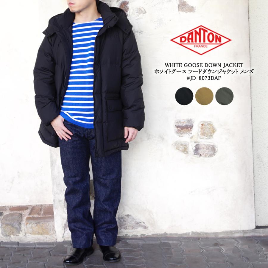 クーポン対象外 ダントン ダウンジャケット メンズ ホワイトグース Jd 8073dap 贈物
