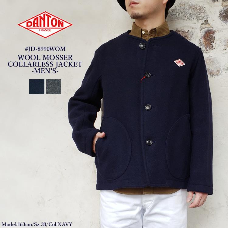 ダントン ウールモッサ カラーレス ジャケット コート アウター メンズ 秋冬 Danton Wool Mosser Collarless Jacket Mens fw Jd 90wom Sk Danton 90wom Flisco Byタイガース ブラザース 通販 Yahoo ショッピング