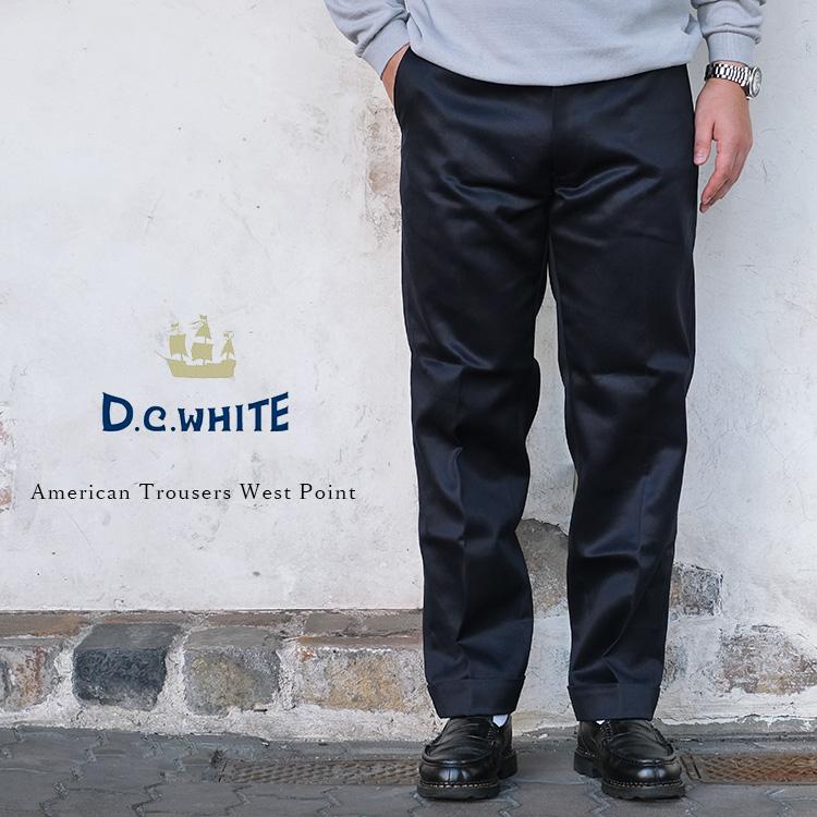 D.C.WHITE ディーシーホワイト American Trousers West Point D.C.WHITE ディーシーホワイト American Trousers West Point