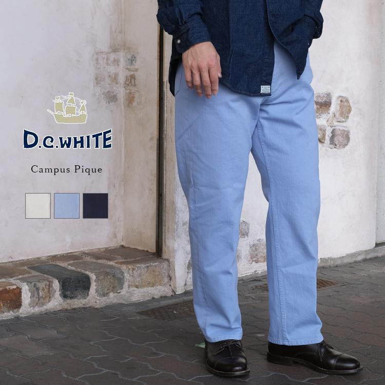 s*n様 40s 50s US製 コットンピケ ワークパンツ ホワイト ストライ D.C.WHITE ディーシーホワイト Campus Pique キャンパスピケ ピケパン