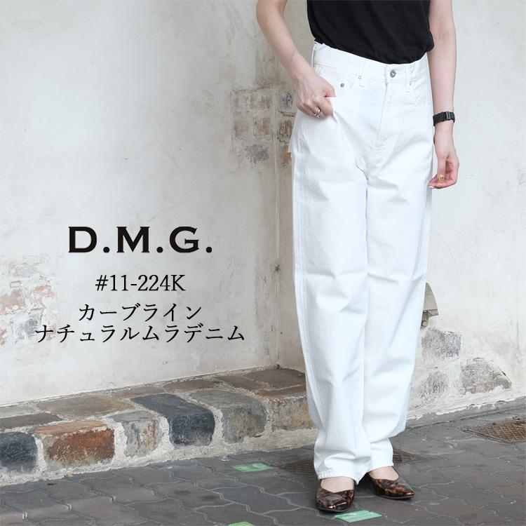 DOMINGO ドミンゴ ディーエムジー D.M.G. パンツ ナチュラルムラデニム