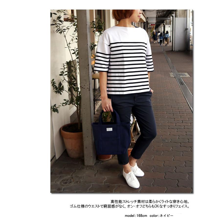 DOMINGO ドミンゴ リラクシングテーパードパンツ ISKO 13-0921T DOMINGO ドミンゴ リラクシングテーパードパンツ ISKO 13-0921T