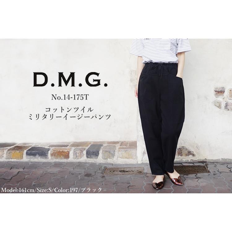 DOMINGO（ドミンゴ） ボトムス パンツ レディース #14-175T : FLISCO