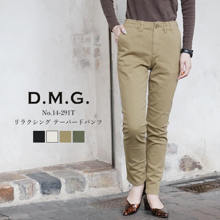 DOMINGO（ドミンゴ） ボトムス パンツ レディース #14-291T : FLISCO