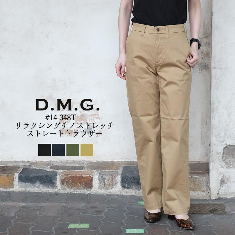 DOMINGO（ドミンゴ） ディーエムジー D.M.G. ボトムス ストレート