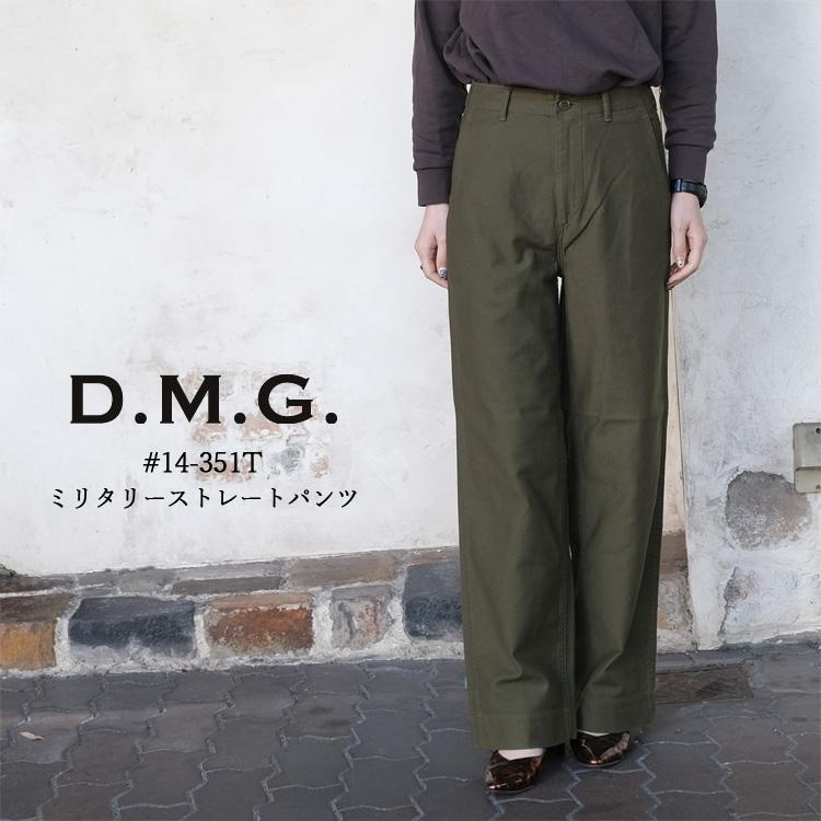 DOMINGO（ドミンゴ） ディーエムジー D.M.G. パンツ レディース #14