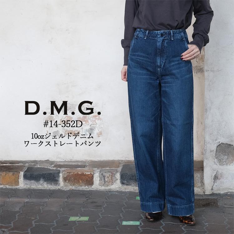 DOMINGO（ドミンゴ） ディーエムジー D.M.G. パンツ レディース #14