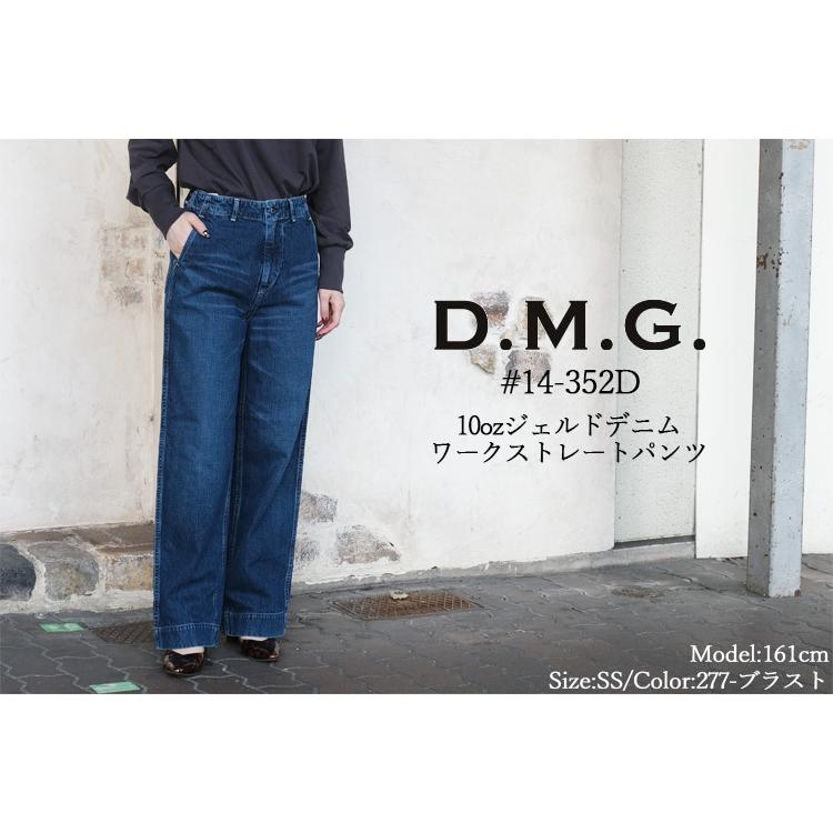 DOMINGO（ドミンゴ） ディーエムジー D.M.G. パンツ レディース #14