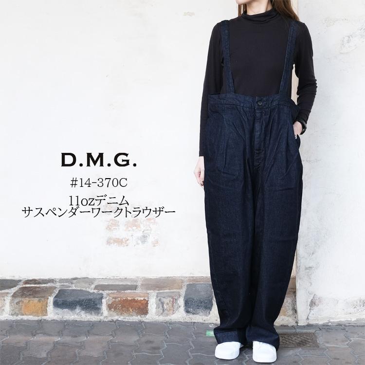 DOMINGO（ドミンゴ） ディーエムジー D.M.G. サロペット パンツ