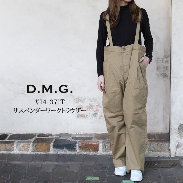 DOMINGO（ドミンゴ） ディーエムジー D.M.G. サロペット パンツ