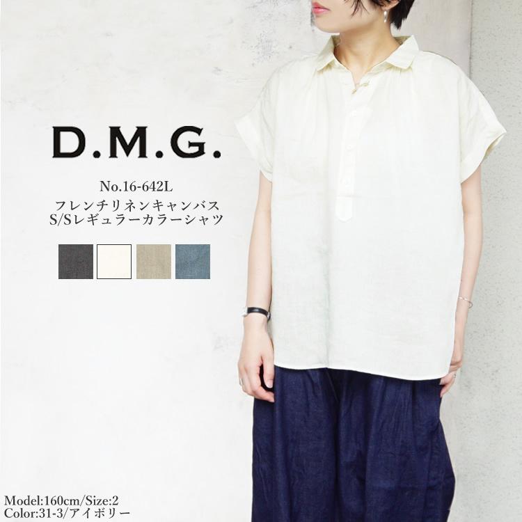 美品 D M G 16 642l レディース シャツ トップス ドミンゴ レギュラーカラー リネンシャツ 半袖 フレンチスリーブ シャツ ブラウス