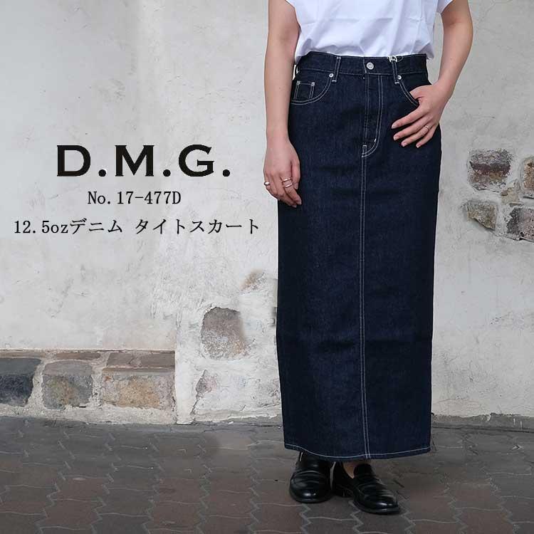 ドミンゴ デニム スカート 17-477D : dmg-17-477d : FLISCO by 