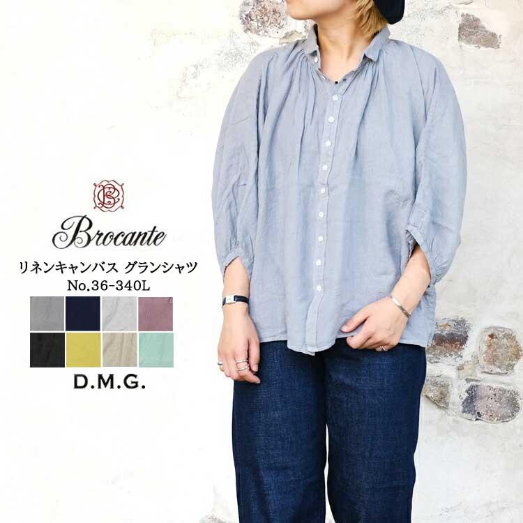 Brocante ドミンゴ dmg ディーエムジー ブロカント シャツ レディース