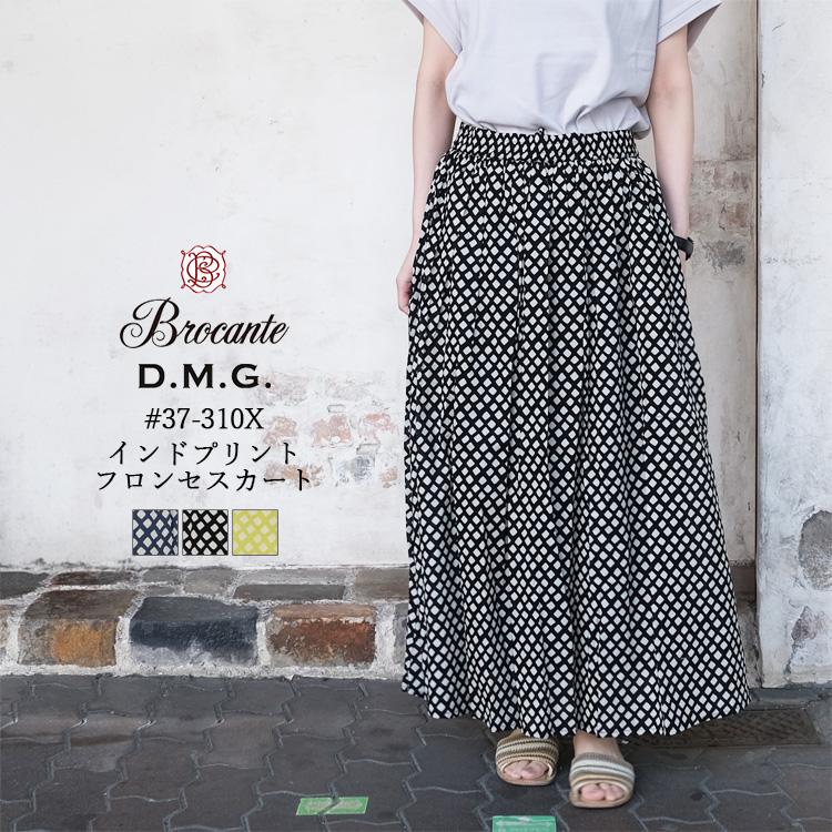 dmg-37-310x