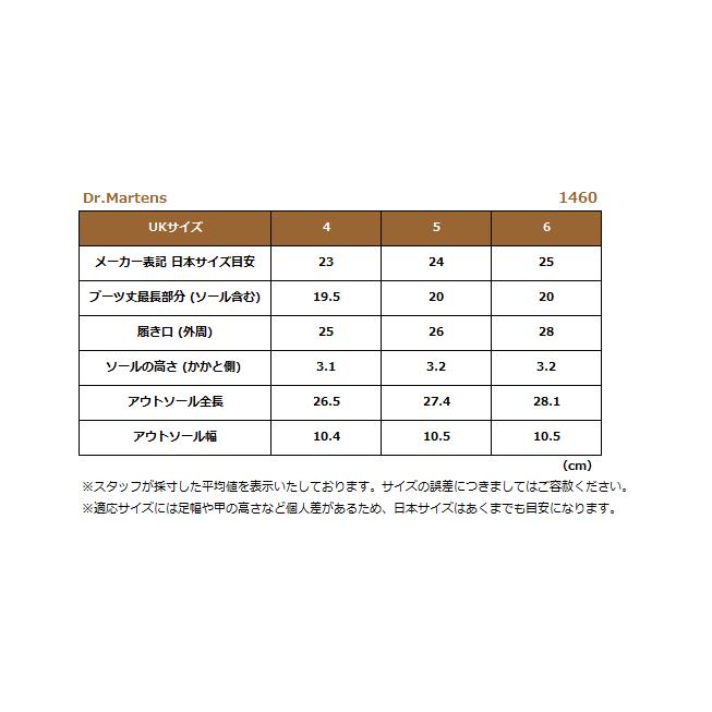 ドクターマーチン　8ホール ブーツ　レディース　Dr.Martens　1460 8EYE BOOT　〔SK〕｜tigers-brothers｜06