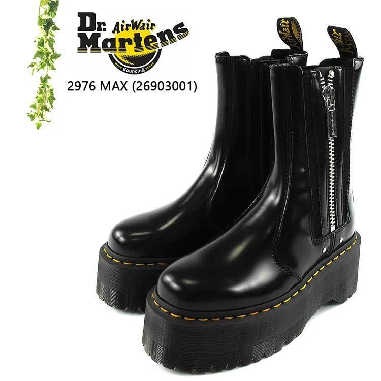 ドクターマーチン 厚底 ブーツ 976 MAX 26903001 : drmartens-2976max 