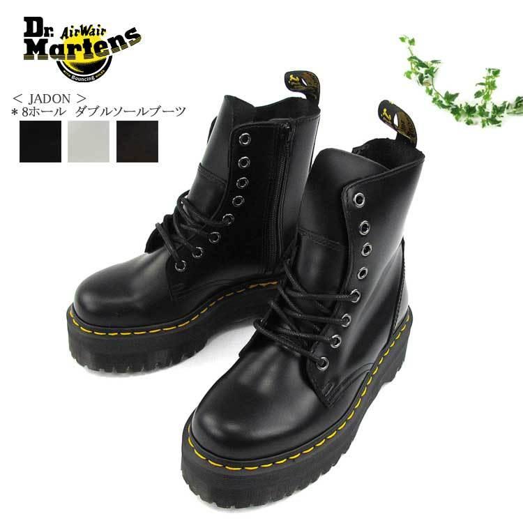 Dr.Martens（ドクターマーチン） JADON 15265001 15265100 27311626