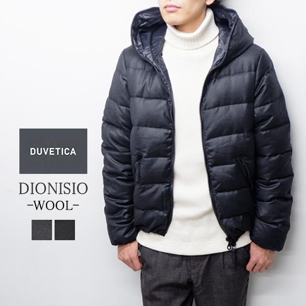 duvetica-dionisio-wool