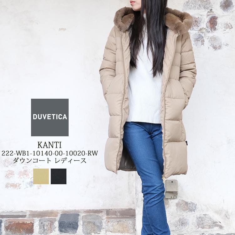 DUVETICA デュベティカ ダウンコート カンティ KANTI ラビット DUVETICA デュベティカ ダウンコート カンティ KANTI ラビット