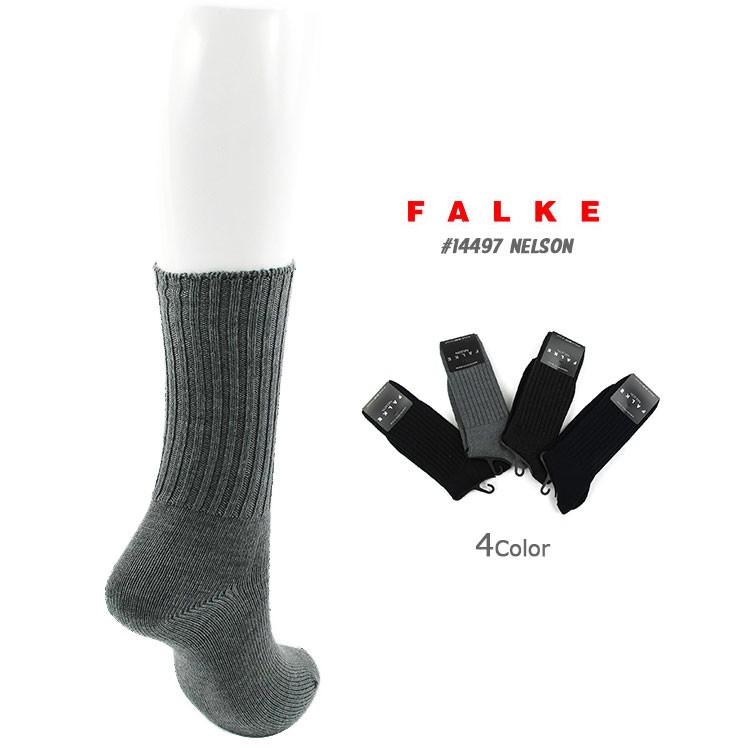 Falke ファルケ Nelson リブ ソックス メンズ ブラック グレー チャコール ネイビー 39 42 Tb Falke Flisco Byタイガース ブラザース 通販 Yahoo ショッピング