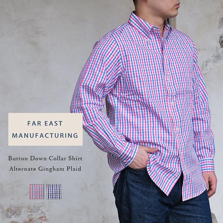 FAR EAST MANUFACTURING ファー イースト マニュファクチャリング