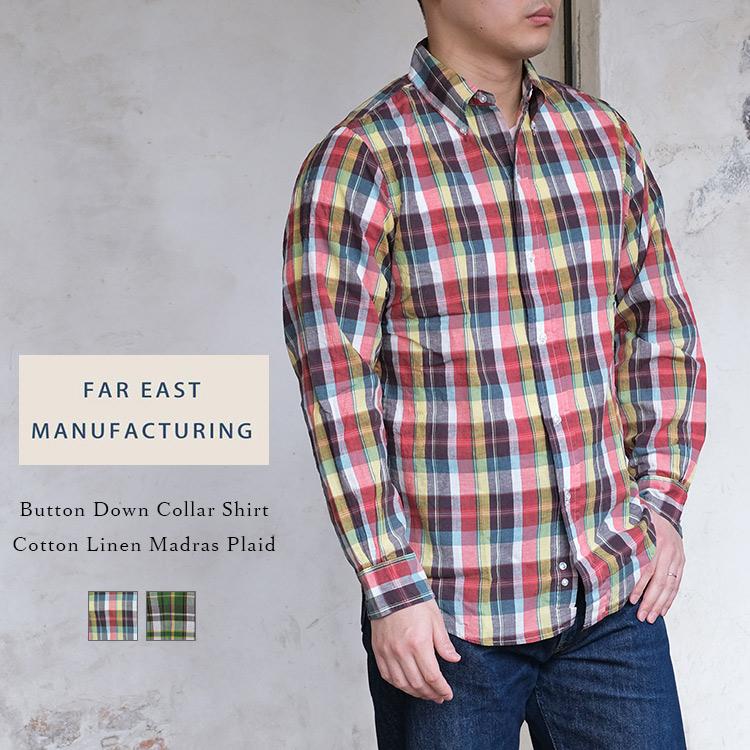 FAR EAST MANUFACTURING ファー イースト マニュファクチャリング