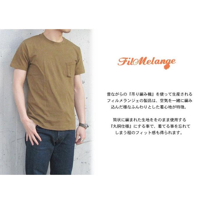 新品 フィルメランジェ SUNNY Tシャツ FilMelange（フィルメランジェ） SUNNY サニー クルーネック ポケット