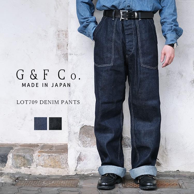 G&F Co. ジーアンドエフ LOT 709 DENIM PANTS デニムパンツ 12オンス