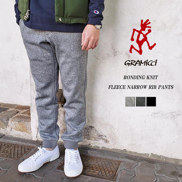 GRAMICCI グラミチ BONDING KNIT FLEECE NARROW RIB PANTS GRAMICCI グラミチ BONDING KNIT FLEECE NARROW RIB PANTS