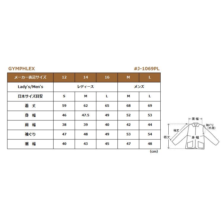 ジムフレックス ボア べスト くるみボタン　レディース　メンズ　Gymphlex J-1069PL｜tigers-brothers｜14