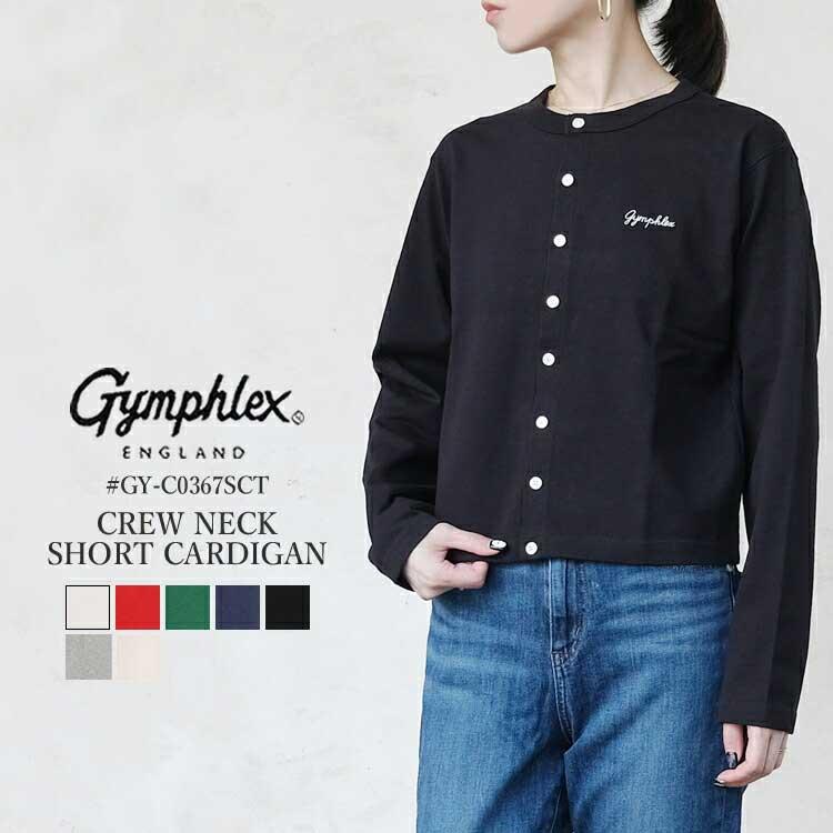 グラム　カーディガン　リバーシブル GYMPHLEX ジムフレックス Gymphlex カーディガン レディース