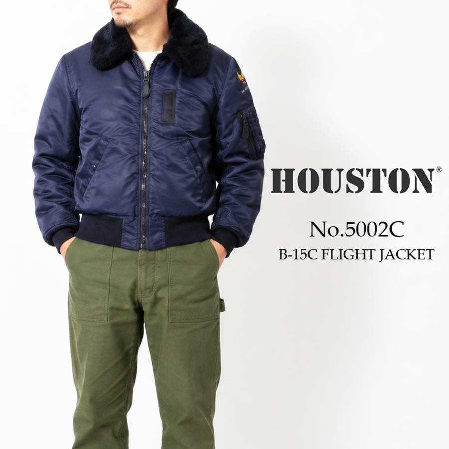 HOUSTON（ヒューストン） 交換往復送料無料 ジャケット B-15C フライト