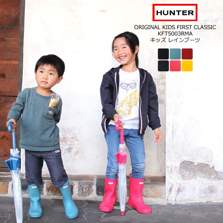 HUNTER ハンター キッズ 長靴 KFT5003RMA : FLISCO byタイガース HUNTER ハンター キッズ 長靴 KFT5003RMA : FLISCO byタイガース