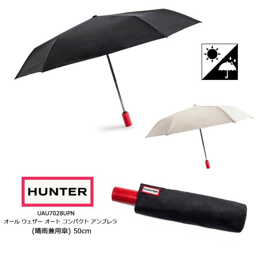 HUNTER（ハンター） 折りたたみ傘 晴雨兼用 オールウェザー オート
