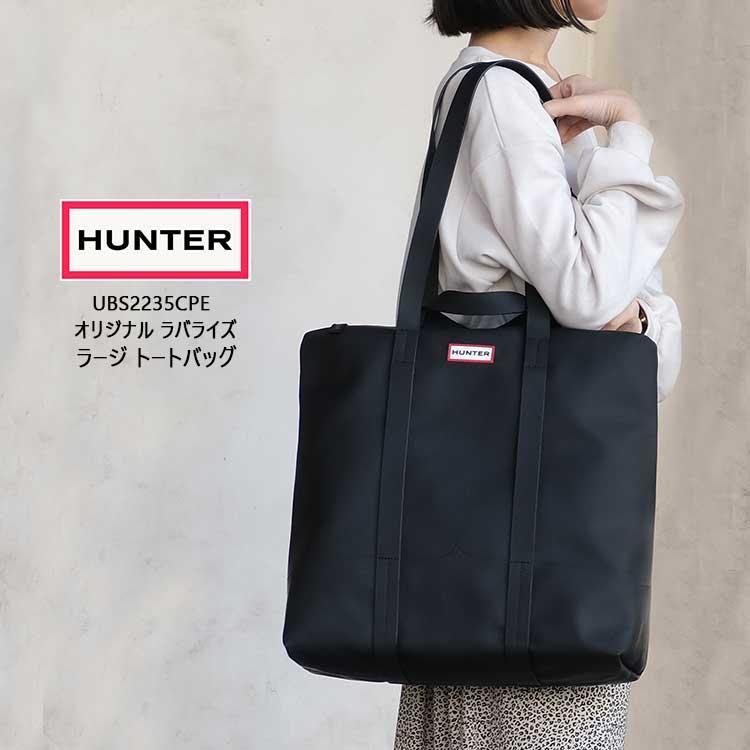 HUNTER（ハンター） トートバッグ UBS2235CPE : FLISCO byタイガース