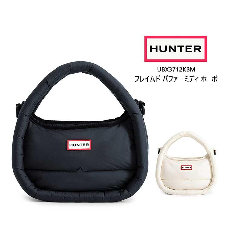 定価17600 新品 HUNTER バッグ ハンター UBX3712KBM HUNTER（ハンター） フレイムド パファー ミディ ホーボー UBX3712KBM