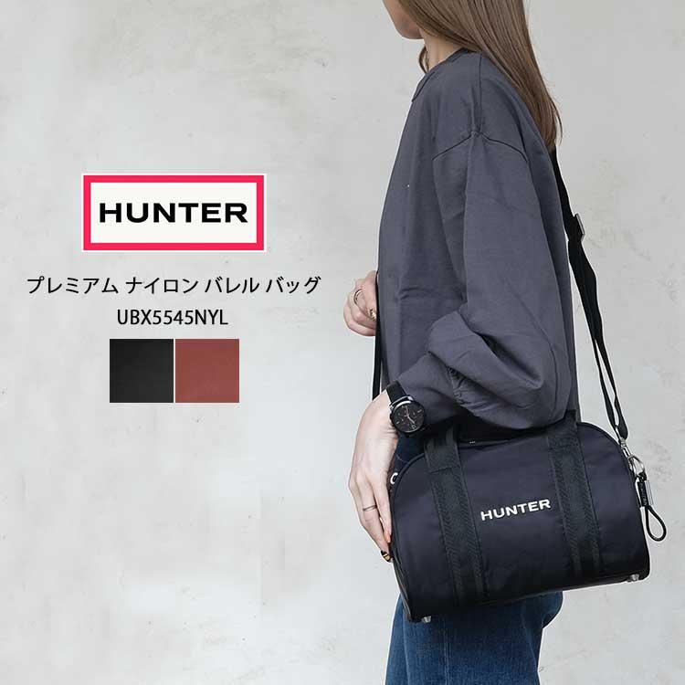 HUNTER（ハンター） プレミアム ナイロン バレル バッグ レディース