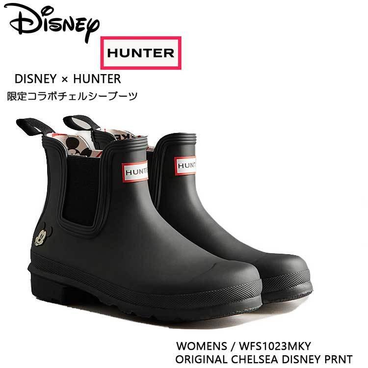 ハンター ディズニー レインブーツ Wfs1023mky Hunter Wfs1023mky Flisco Byタイガース ブラザース 通販 Yahoo ショッピング