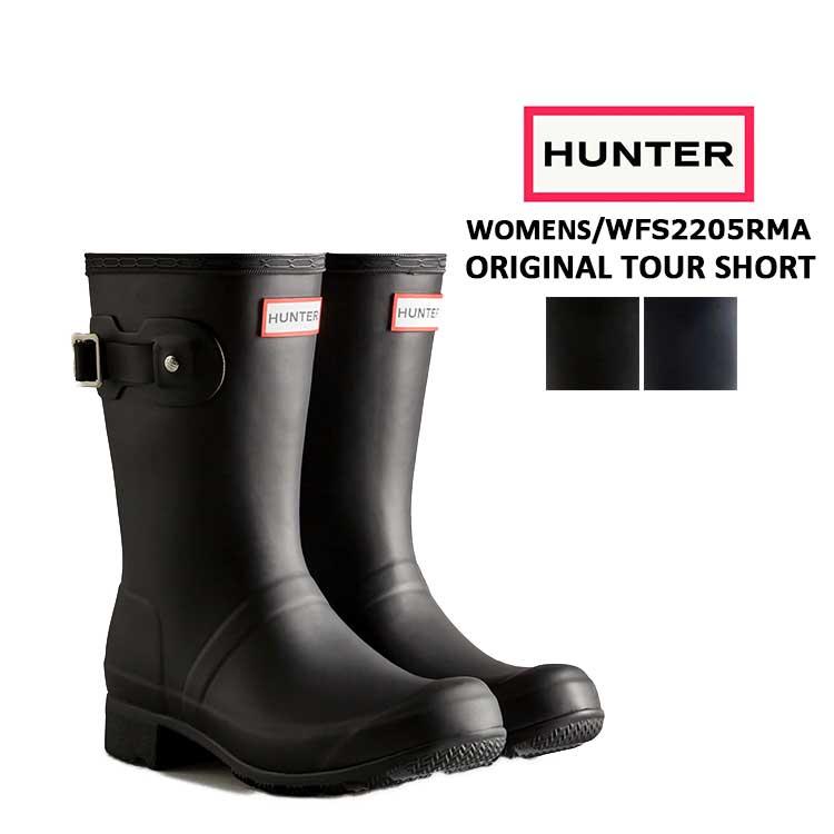 HUNTER（ハンター） レディース ツアー WFS2205RMA : FLISCO by