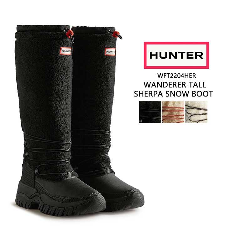 HUNTER（ハンター） レディース スノーブーツ ロング WFT2204HER