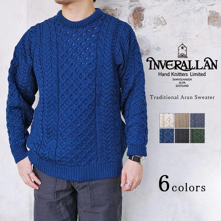 Inver Allan インバーアラン Traditional Aran Sweater トラディショナルアランセーター ニット セーター ウール メンズ レディース 〔FL