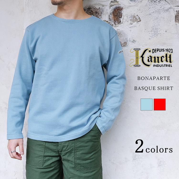 KANELL カネル BONAPARTE ボナパルト バスクシャツ ソリッドカラー ユニセックス フランス製 フレンチマリン 〔FL〕  :kanell-bonaparte-solid-2:FLISCO byタイガース・ブラザース - 通販 - Yahoo!ショッピング
