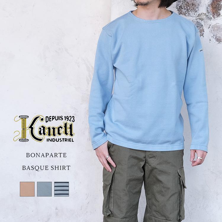 KANELL カネル BONAPARTE ボナパルト バスクシャツ ソリッドカラー