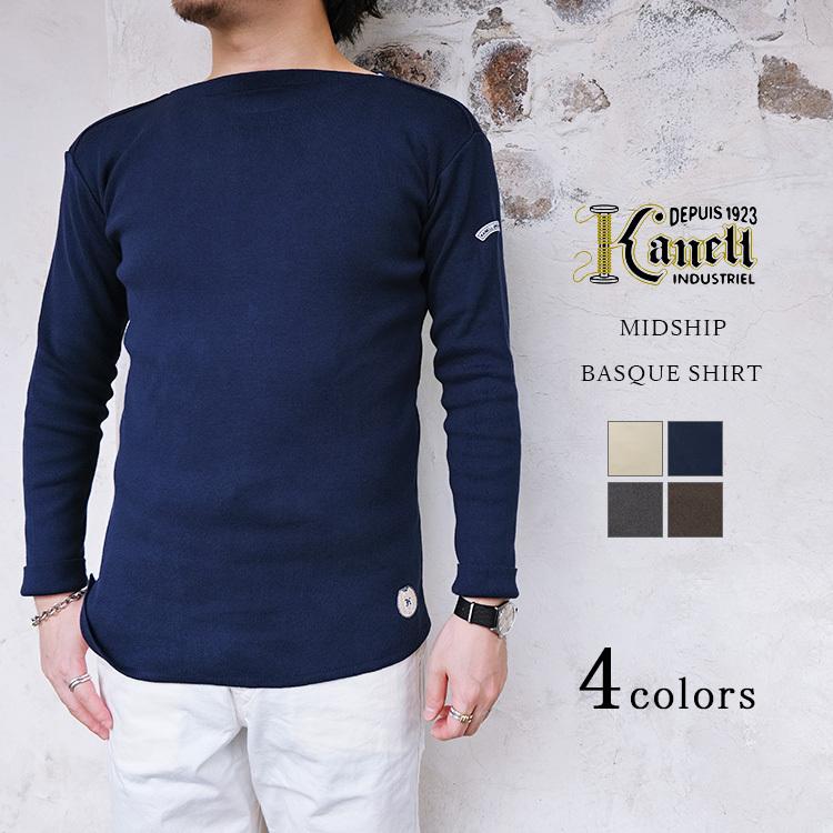 KANELL カネル MIDSHIP ミッドシップ バスクシャツ ソリッドカラー
