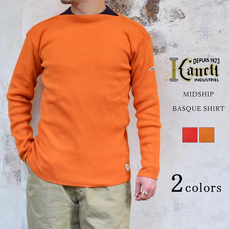 KANELL カネル MIDSHIP ミッドシップ バスクシャツ ソリッドカラー