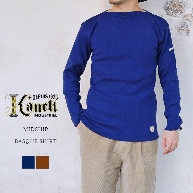 KANELL カネル MIDSHIP ミッドシップ バスクシャツ ソリッド