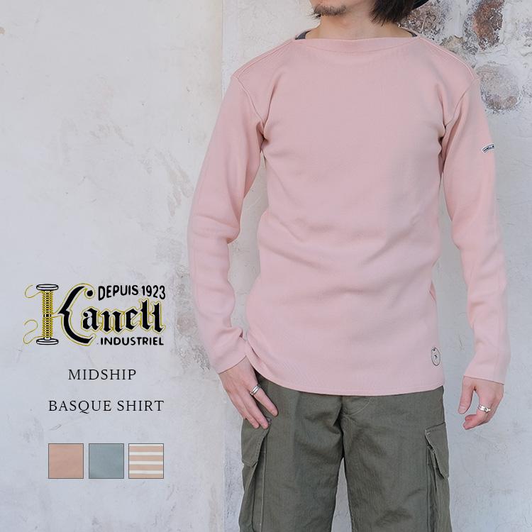 KANELL カネル MIDSHIP ミッドシップ バスクシャツ ソリッドカラー