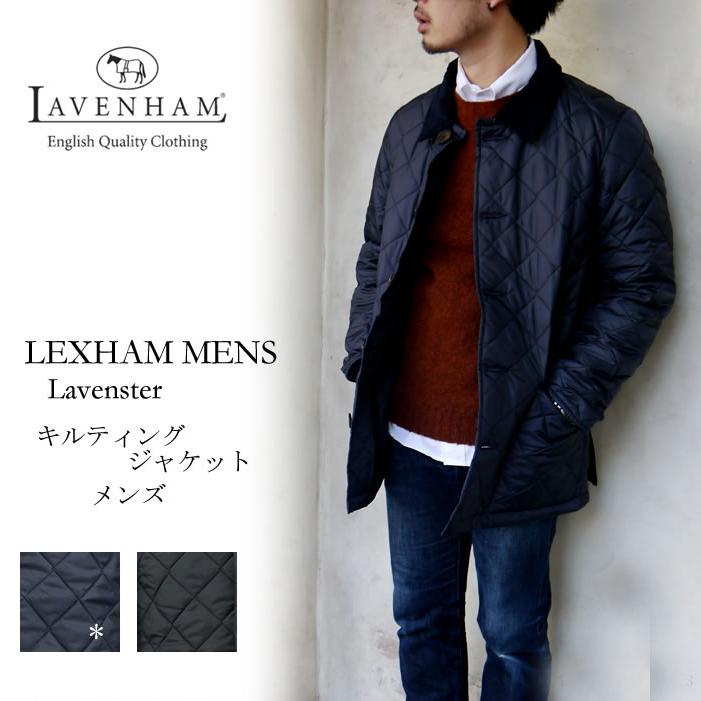 ラベンハム レクサム キルティングジャケット LEXHAM : lavenham 