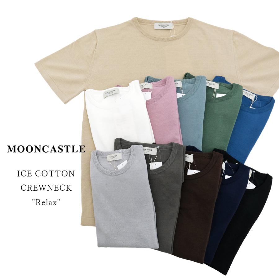 MOONCASTLE（ムーンキャッスル） ICE COTTON CREWNECK RELAX アイス