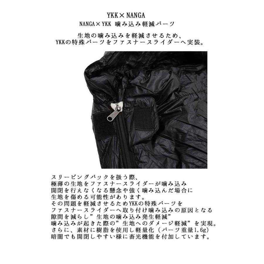 NANGA ナンガ レベル8 -20 UDD BAG N1LU : FLISCO byタイガース NANGA ナンガ レベル8 -20 UDD BAG N1LU : FLISCO byタイガース